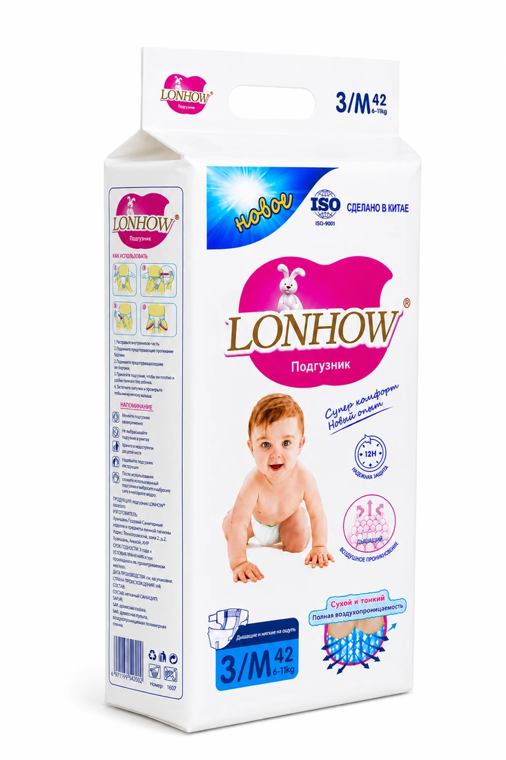 LONHOW — Детские подгузники